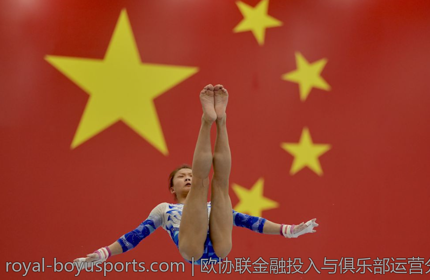 欧协联金融投入与俱乐部运营分析