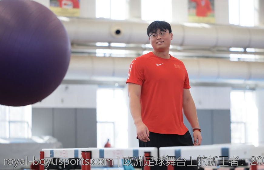 欧洲足球舞台上的新王者：2026欧协联冠军揭晓