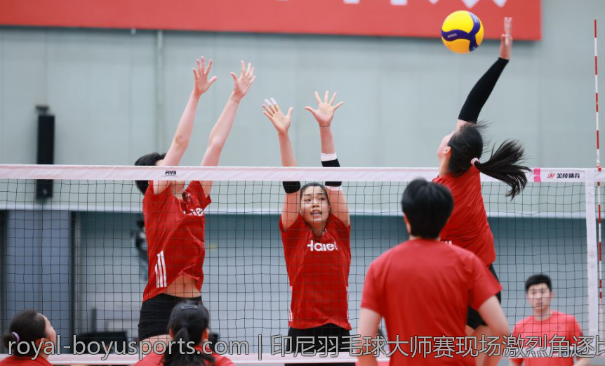 印尼羽毛球大师赛现场激烈角逐比分追踪