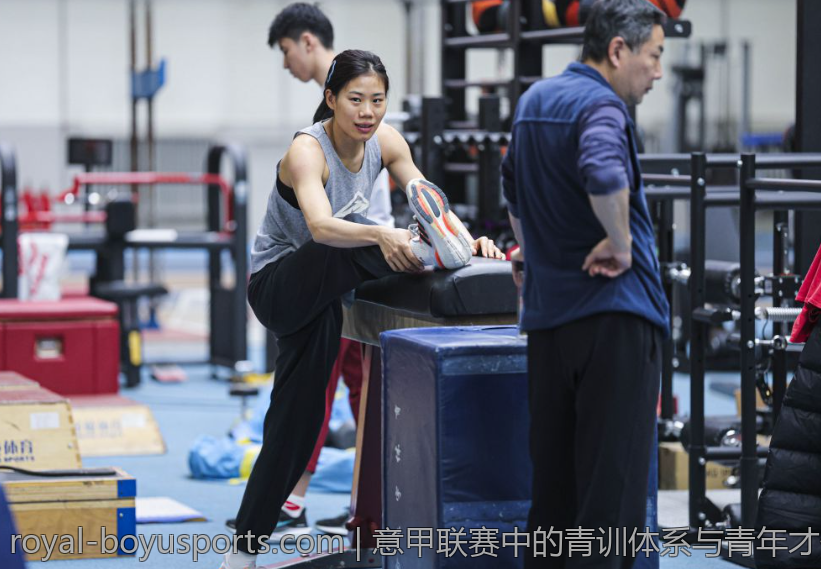 意甲联赛中的青训体系与青年才俊