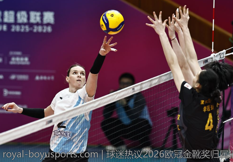 球迷热议2026欧冠金靴奖归属猜想