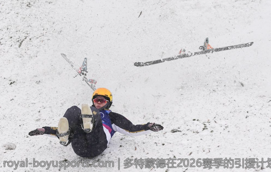 多特蒙德在2026赛季的引援计划解读