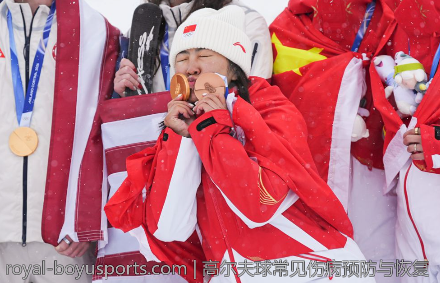 高尔夫球常见伤病预防与恢复