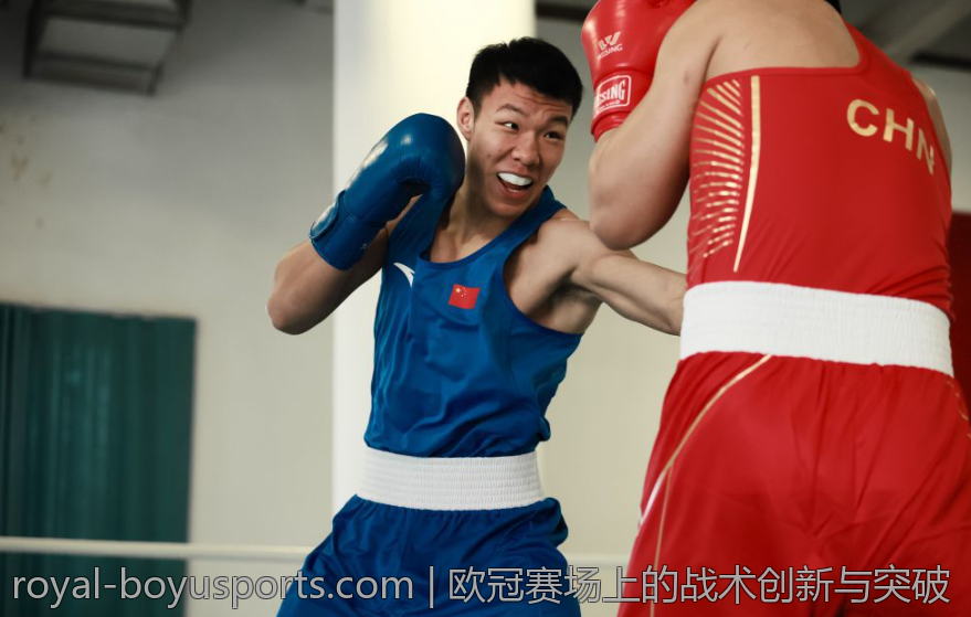 欧冠赛场上的战术创新与突破